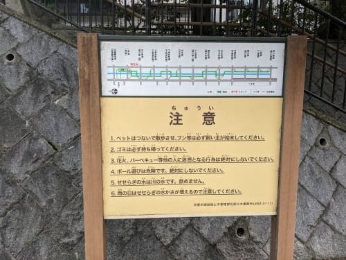 京都市中京区でタナゴが釣れる場所があるのか？